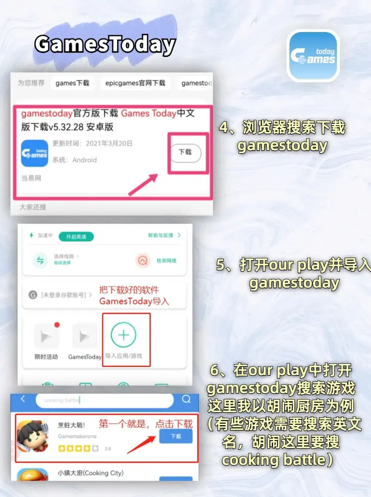 皇冠新款入口截图2